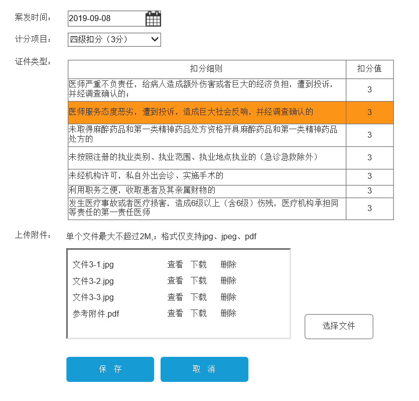 2025101103.png 2025101103.png