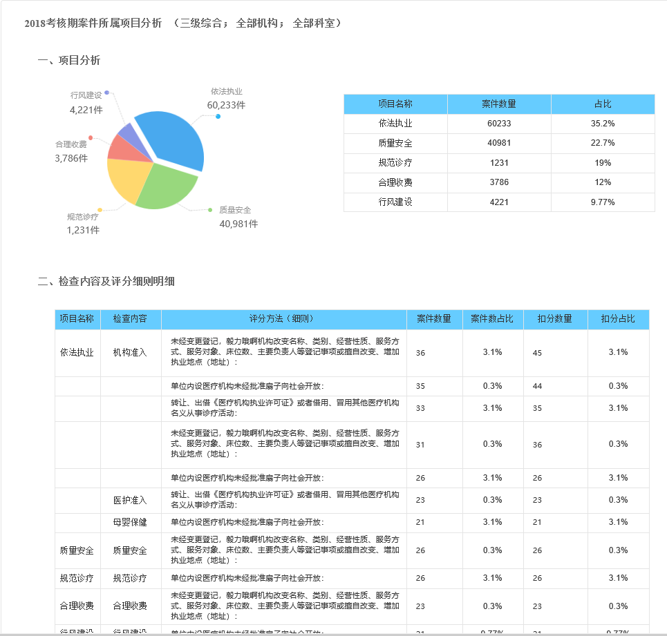 2025101104.png 2025101104.png